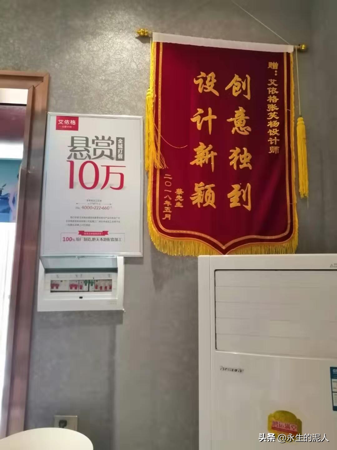 偃师人物｜用诚意打动人，用专业留住人