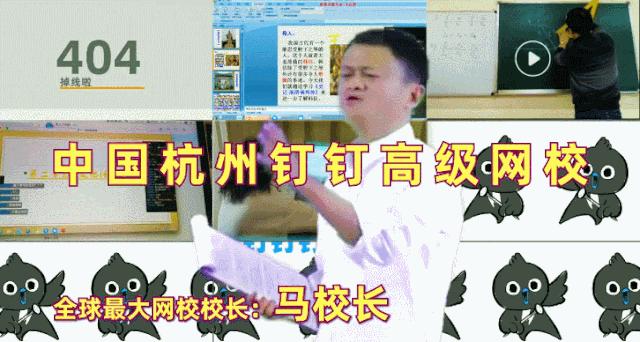 腾讯新出的招聘广告，实在是太过沙雕，不正经是互联网品牌底色吧