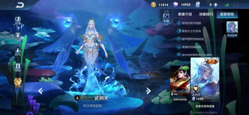 梦泪蓝脸特效,梦泪皮肤合集