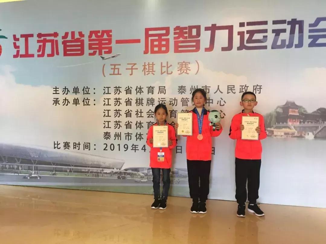 世界女子比赛冠军视频,世界大赛中第一位女冠军