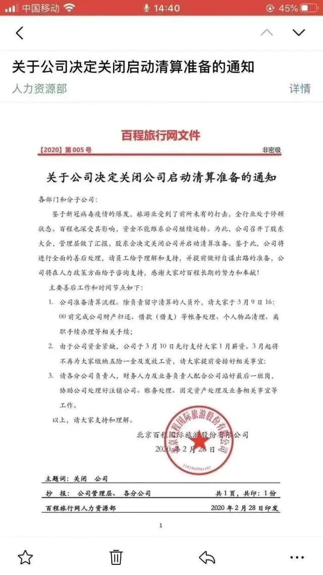 龙虾没人吃、LV没人买……中国人再不出门，各国旅游业都要垮了