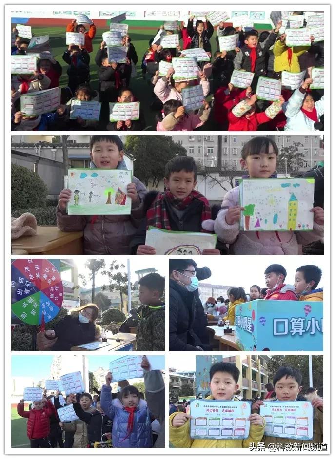 合肥绿怡小学教学质量,合肥绿怡小学期末评价