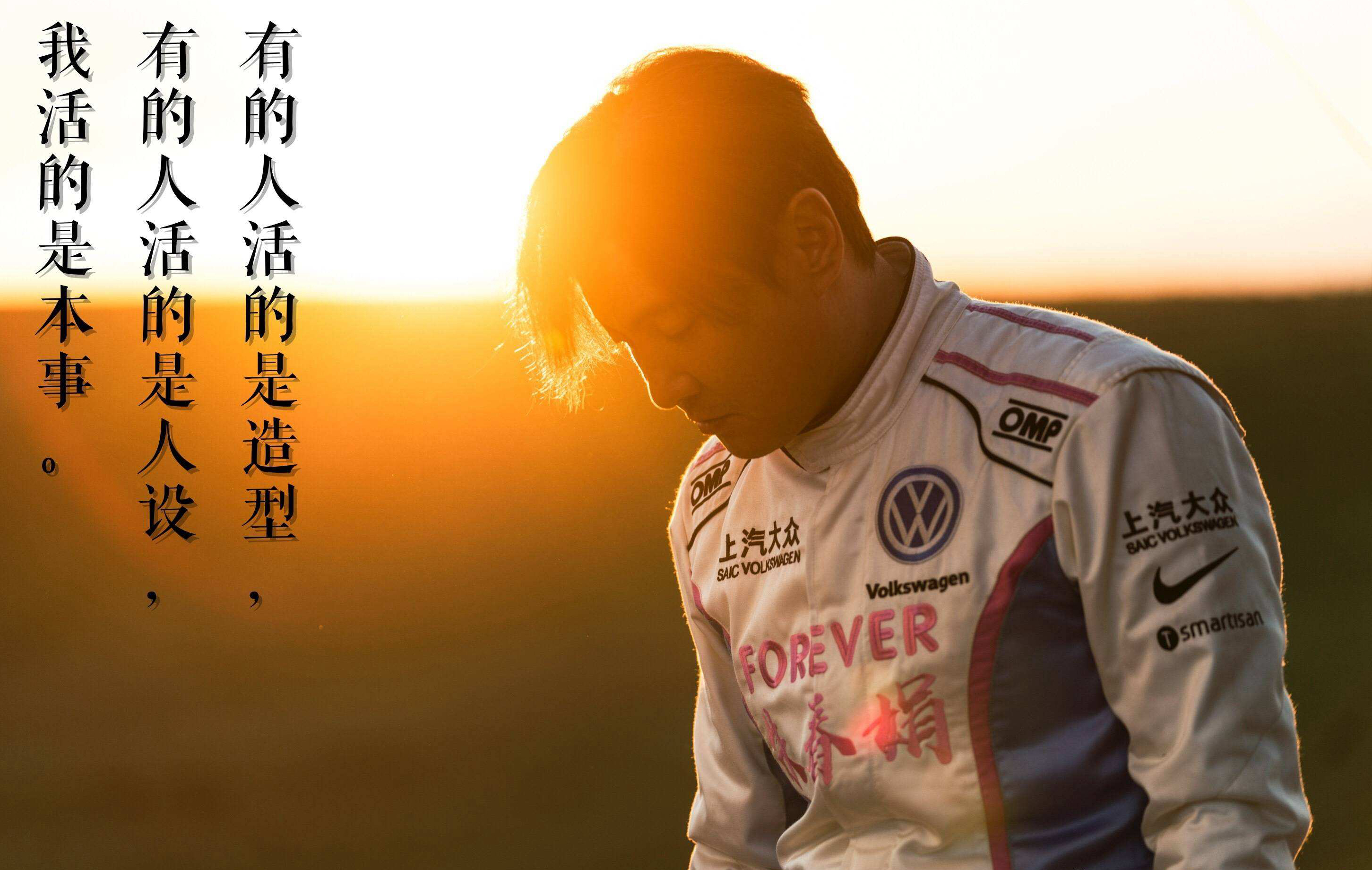 飞驰人生飞机追不上,飞驰人生失忆