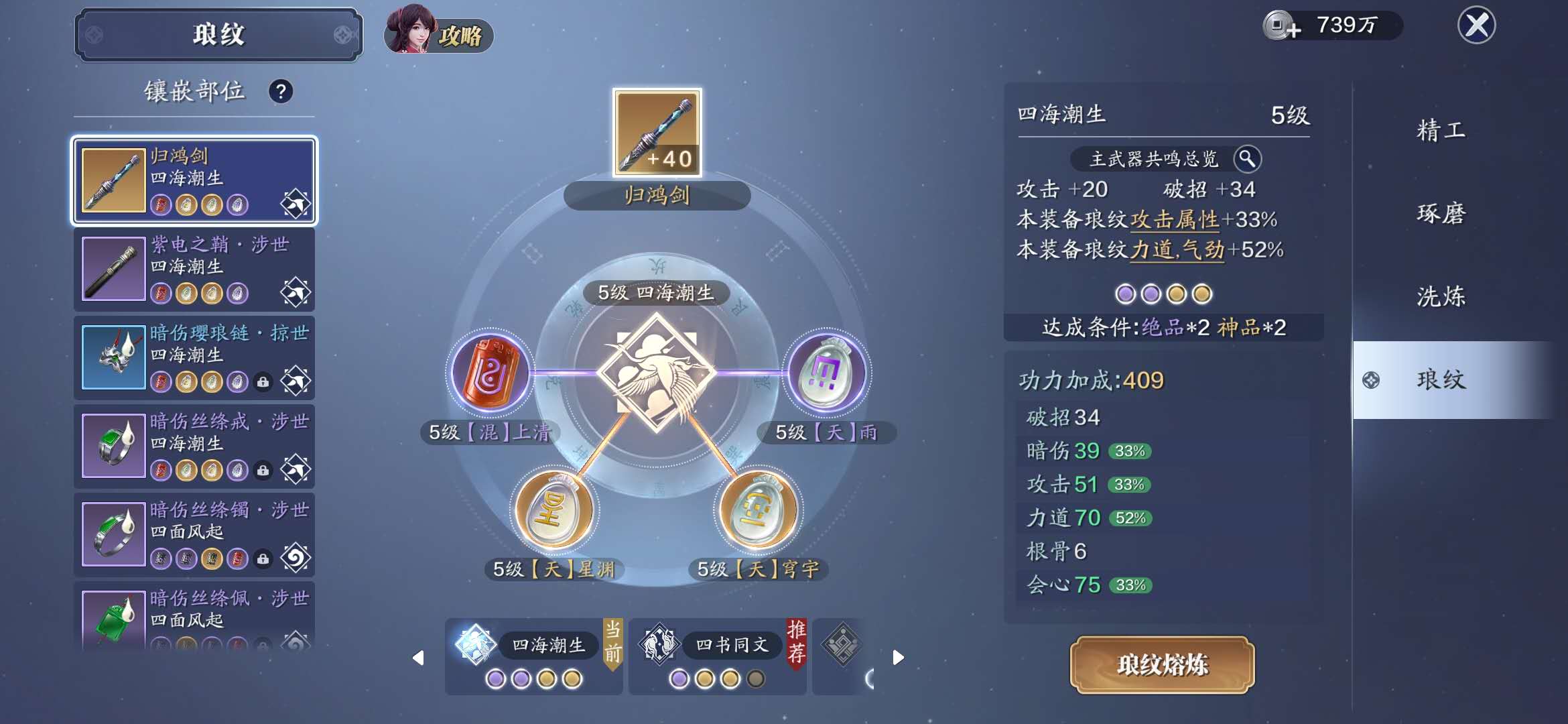 天刀手游氪金最大化,天刀手游氪金玩家攻略图