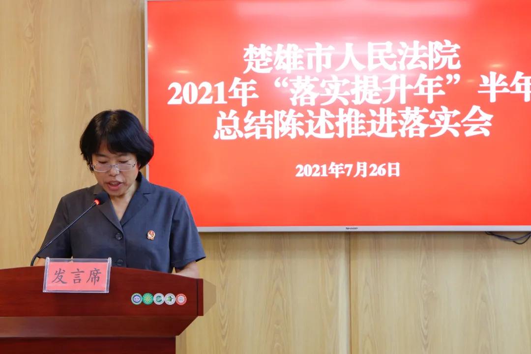 创先争优促发展奋力实现新跨越,干在实处走在前列总结