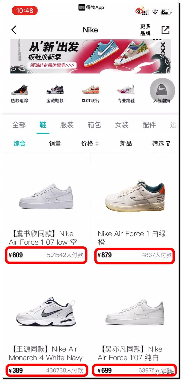 耐克官网抢鞋一直排队等待,耐克鞋抢光