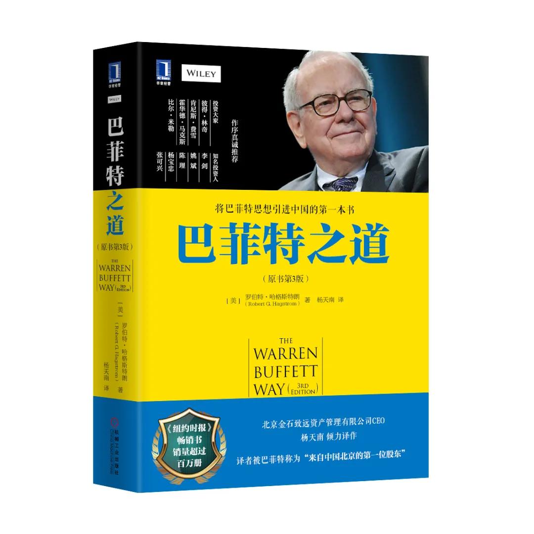 巴菲特的老师有哪些,巴菲特二老师视频