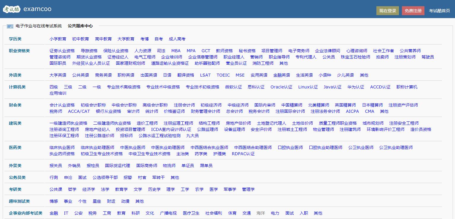45个超实用的网站,77个超实用网站一定有你需要的