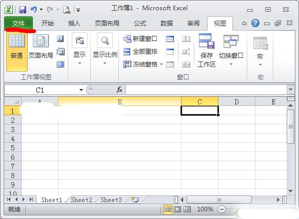 excel2010怎么设置和取消密码,excel2010打开需要密码怎么设置