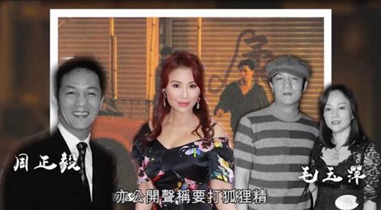 杨恭如的家庭情况,杨恭如被掌掴是哪一年