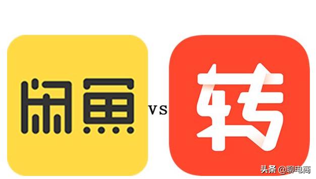 闲鱼爱回收和京东爱回收,转转闲鱼拍拍爱回收哪个平台更好