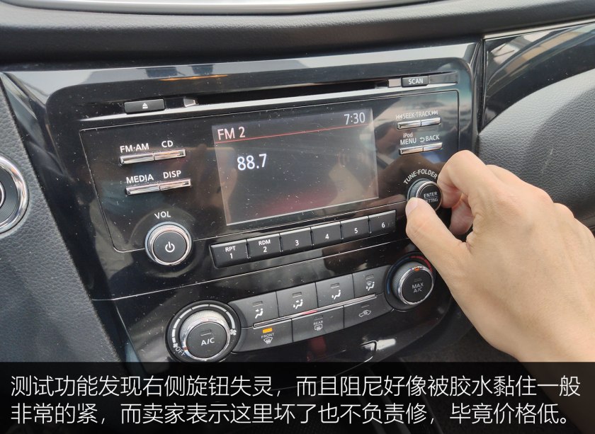 十一万买新款高配速腾划算吗,11万日产逍客