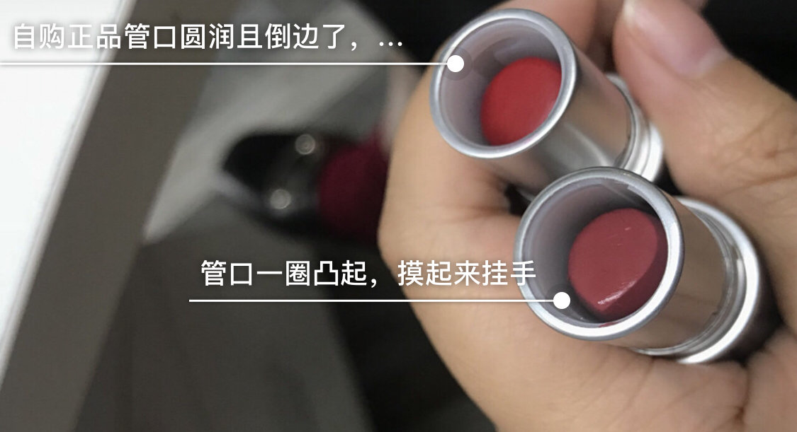 mac口红真假鉴别对比让你一目了然,mac口红真假鉴别里面标志会不会掉