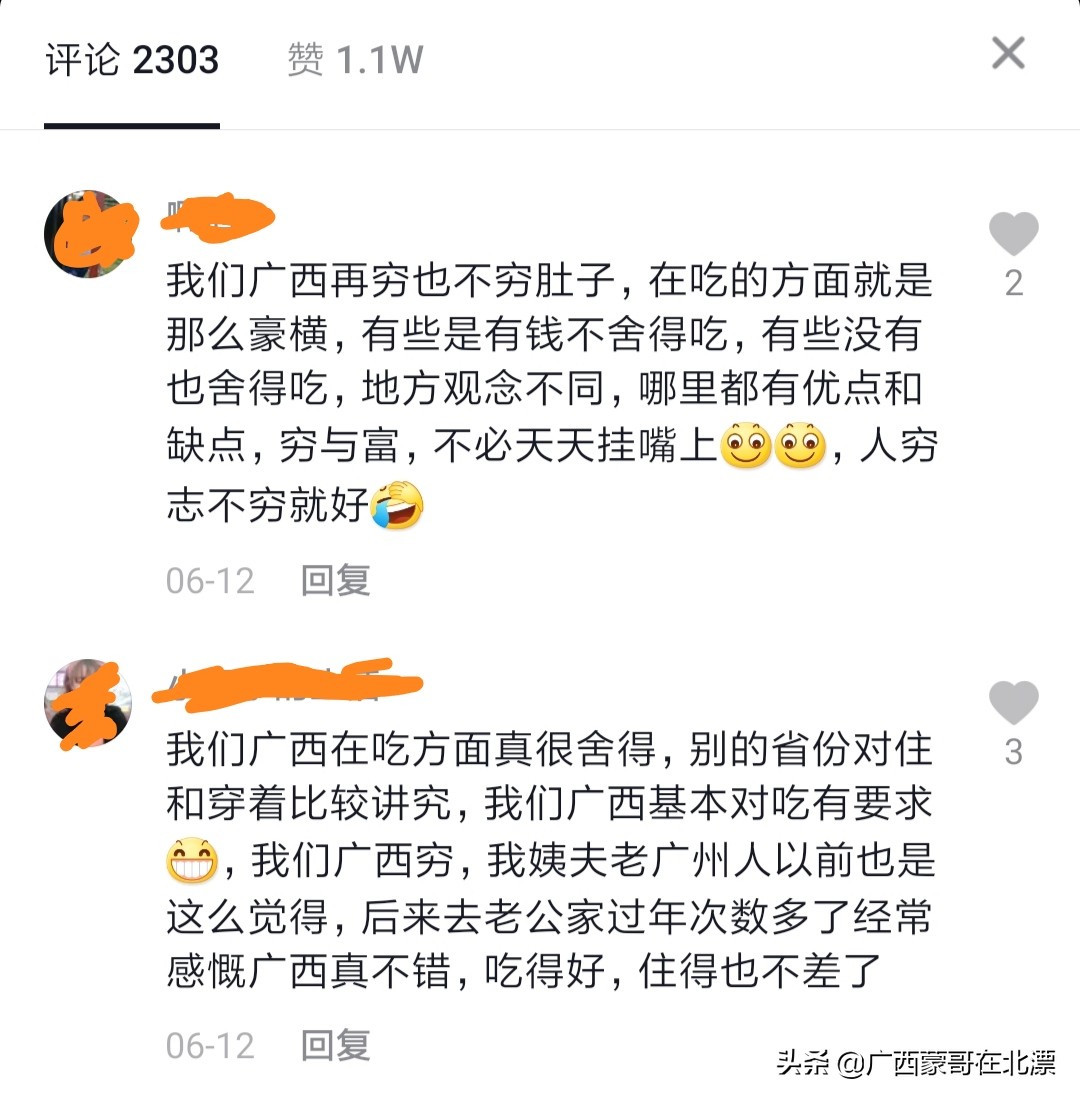 外地人觉得奇怪的广西菜,广西人是不是特别舍得吃喝