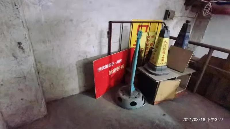 火灾隐患曝光单位点名,各单位存在火灾隐患应立即怎样做