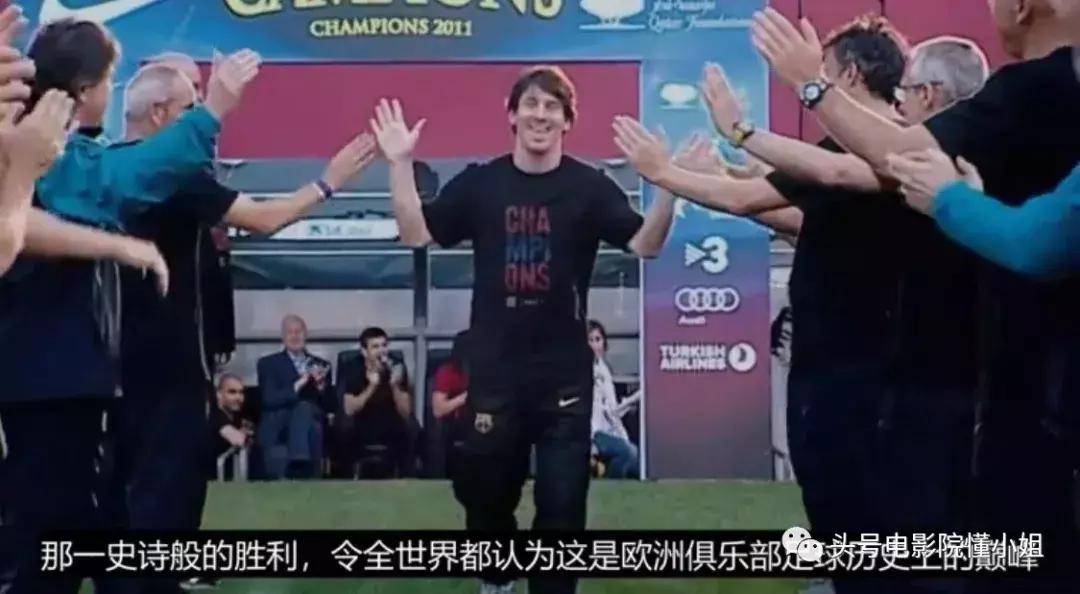 梅西9.3分,梅西9.9分