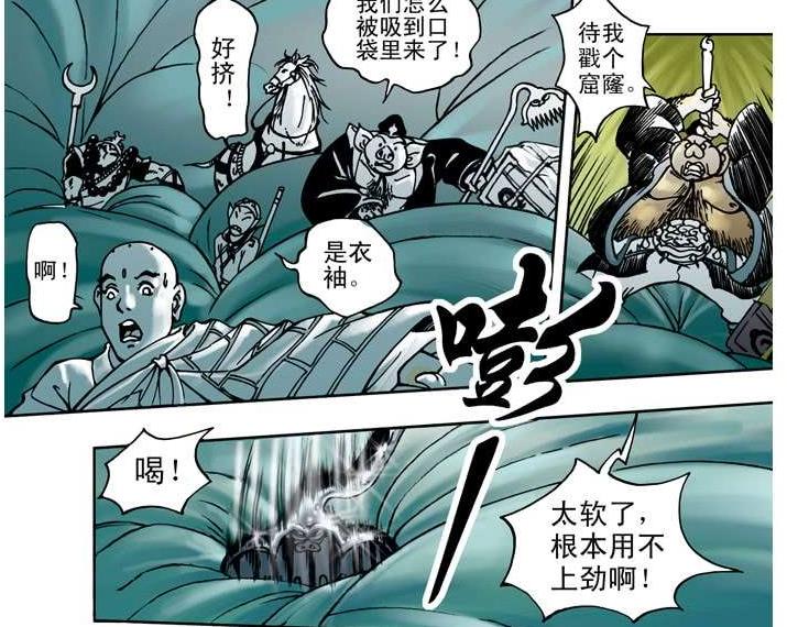 西游记孙悟空最强打法,西游记孙悟空大战黄袍怪的感悟