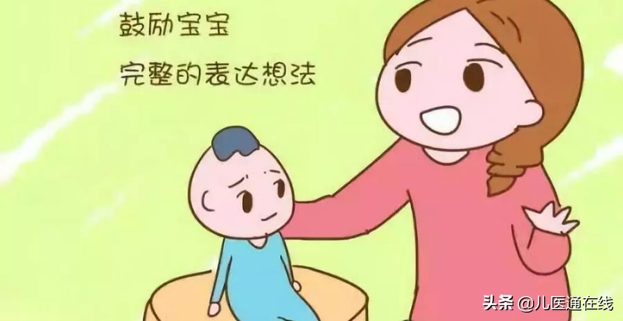 孩子智力发育迟缓该怎么治,孩子智力发育迟缓怎样干预