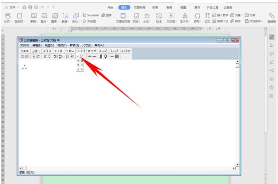 干货集,干货excel的15个技巧