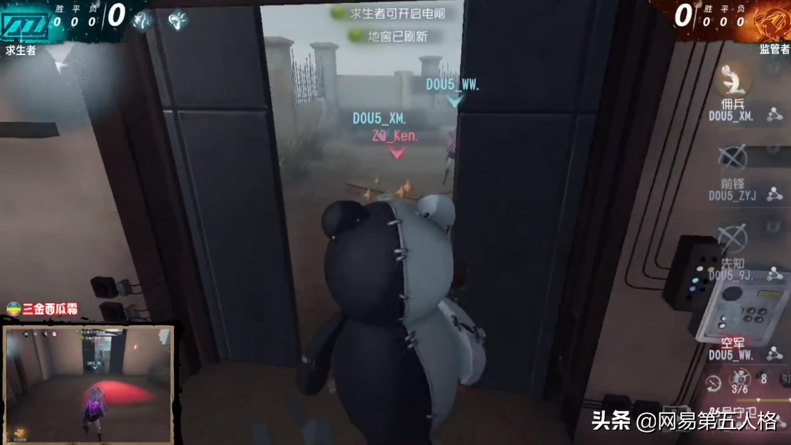 第五人格ivl联赛秋季赛第四周排行,第五人格ivl秋季赛第六周赛况