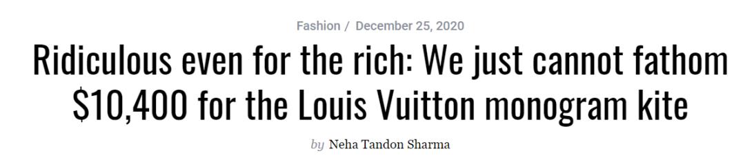 lv推出10000美元天价风筝,lv推出了一款售价10400美元的风筝