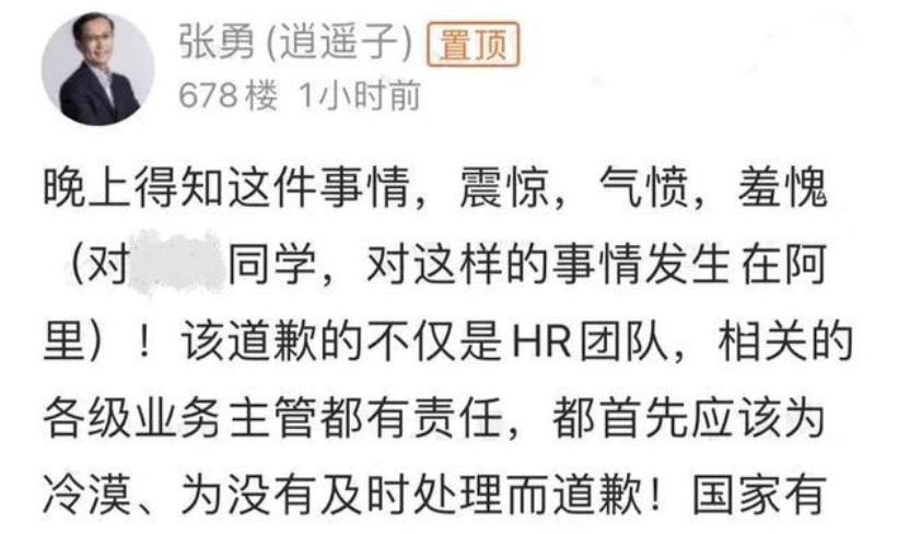 闃块噷濂冲憳宸ヨ鎬т镜浜嬩欢缁撴灉,闃块噷宸村反濂冲憳宸ヨ渚电姱鐪熺浉