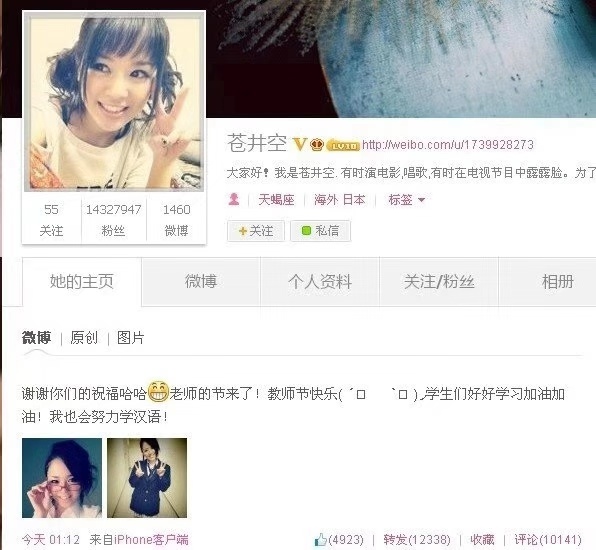 保护视力缓解眼疲劳的眼药水推荐,改善视力护眼缓解疲劳学生眼药水