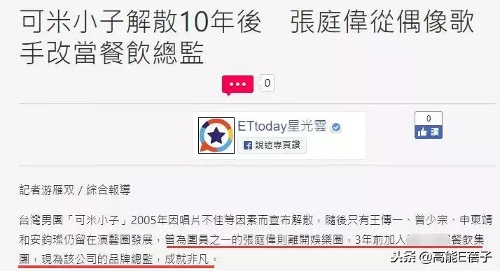 鐢峰洟涓摢涓敺鍥㈡渶闅炬墦,鍙背灏忓瓙鐢峰洟鎴愬憳鐜扮姸