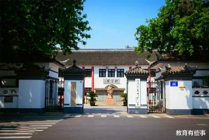 姑苏最好的4所高中,姑苏区哪所高中升学率高