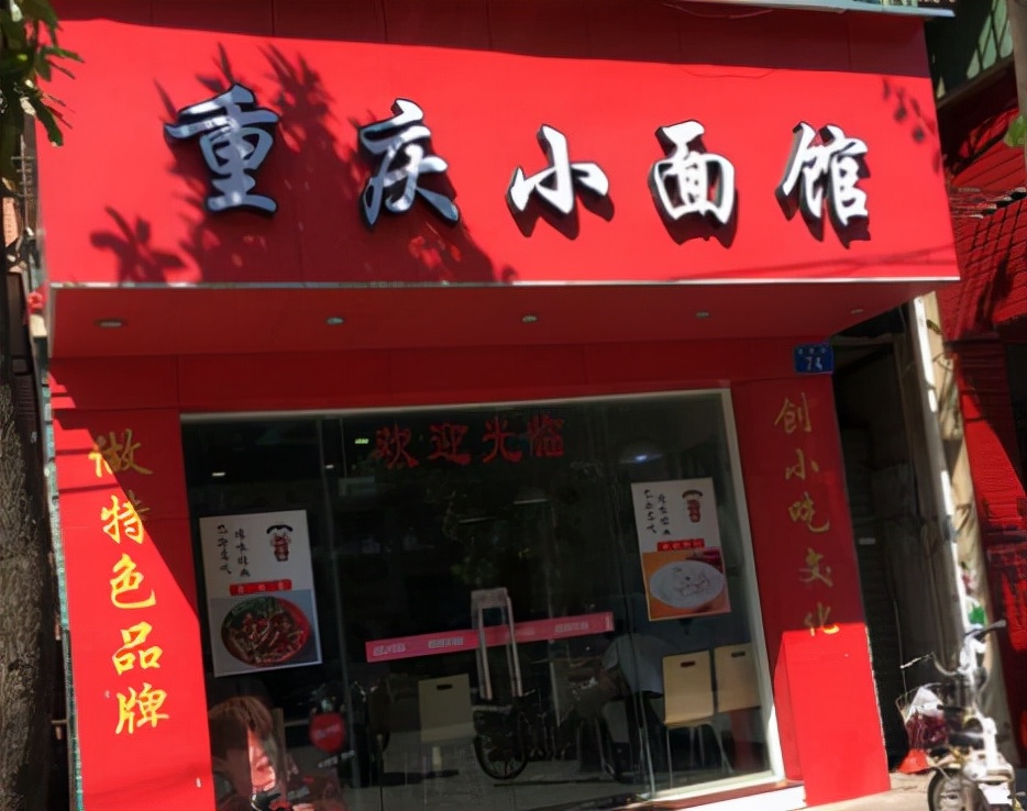沙县小吃店生意萧条视频,沙县小吃如今的市场现状