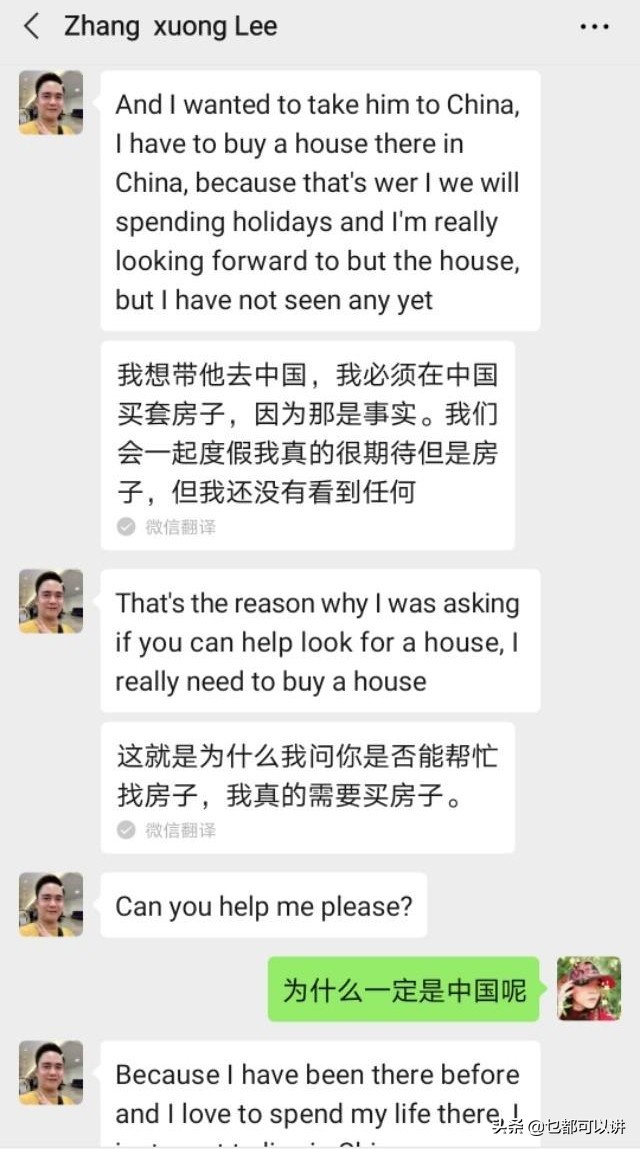 遇见骗子反骗他的钱违法吗,遇见骗彩礼的人怎么办