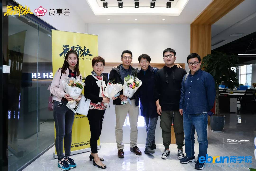 马蹄社食享会游学实录丨揭秘社区拼团-到底是不是风口？