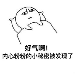 有很多小人在上面跑的是什么游戏,有一群小人跑来跑去是什么游戏