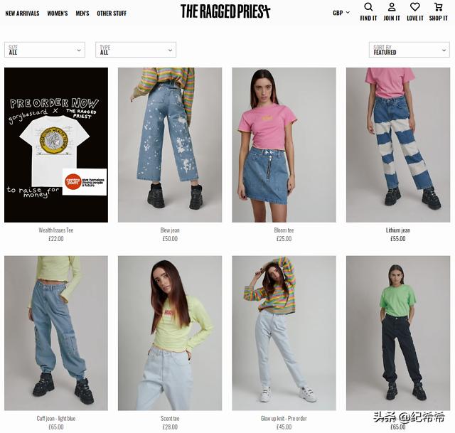 明星同款女装书欣,女明星私服虞书欣