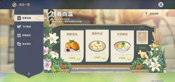 原神玩家最讨厌的区域,原神玩家最讨厌的东西