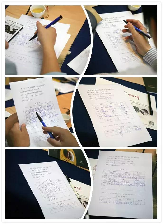 宝和祥“寻味班章拼配之美，品味飞龙巅峰对决”主题茶会圆满成功