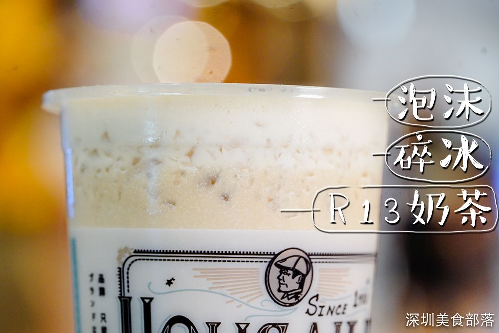 跨世纪的黑砖奶茶店，每天卖30块“金条”