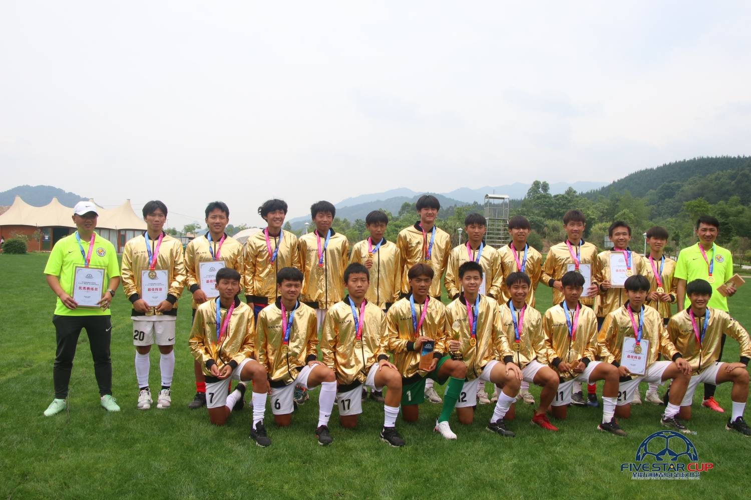 2020星耀五洲杯国际足球文化节,星耀五洲杯青少年足球文化节武汉