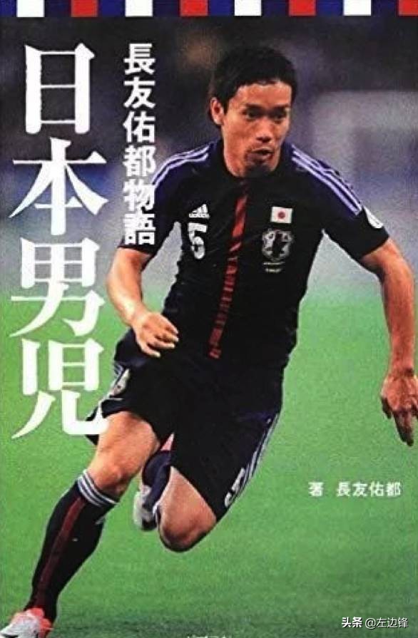 足球要从娃娃抓起不能随便放弃,足球从娃娃抓起原视频