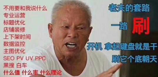 加入村淘有什么条件,加入村淘对我的店铺有什么影响