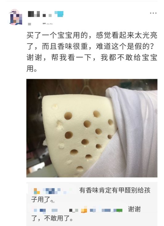 真正的乳胶是怎样的,乳胶对身体健康怎么样