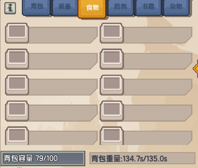 伊洛纳简评：一半难度一半肝，自由打五折，你今天还在卡三魔石么