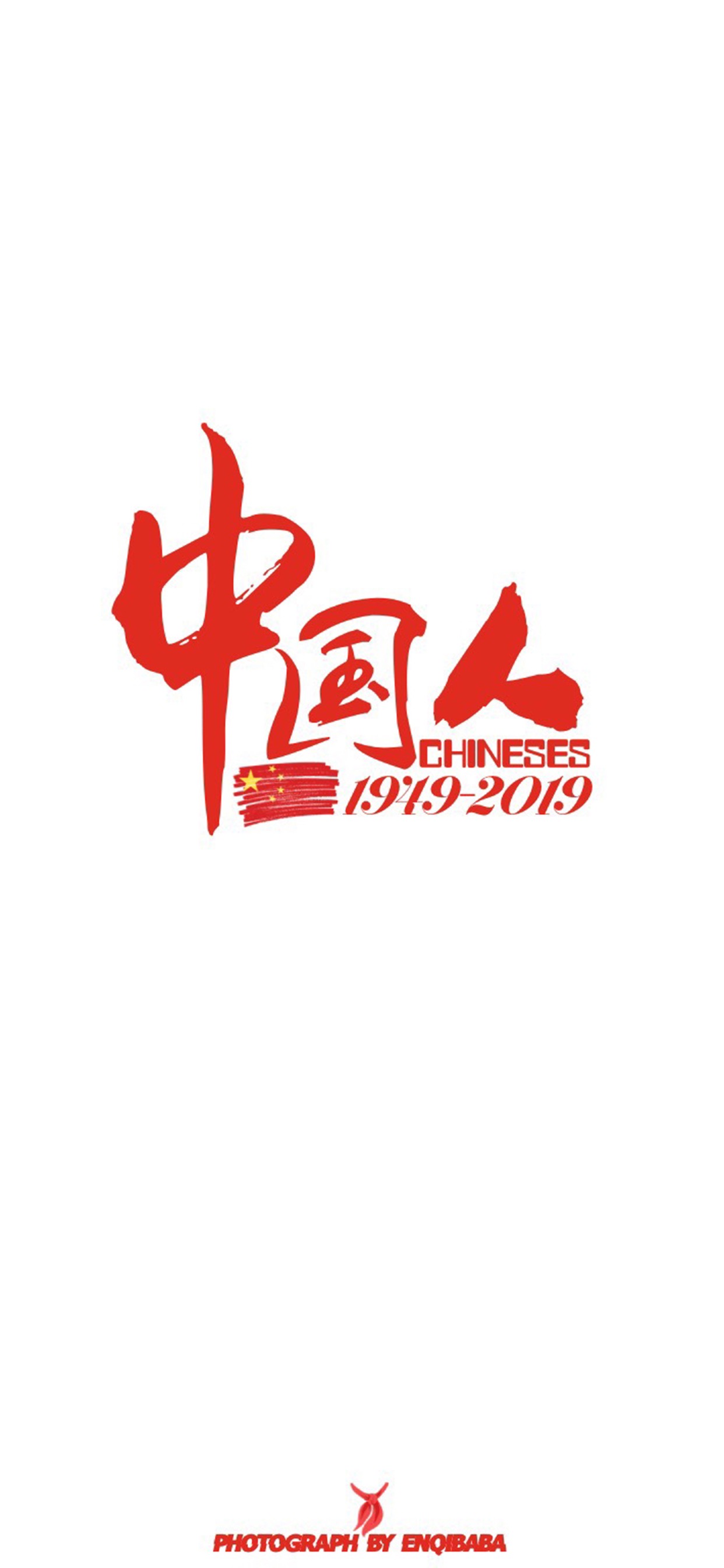 手机壁纸\无论你正在经历什么，都不要轻易放弃