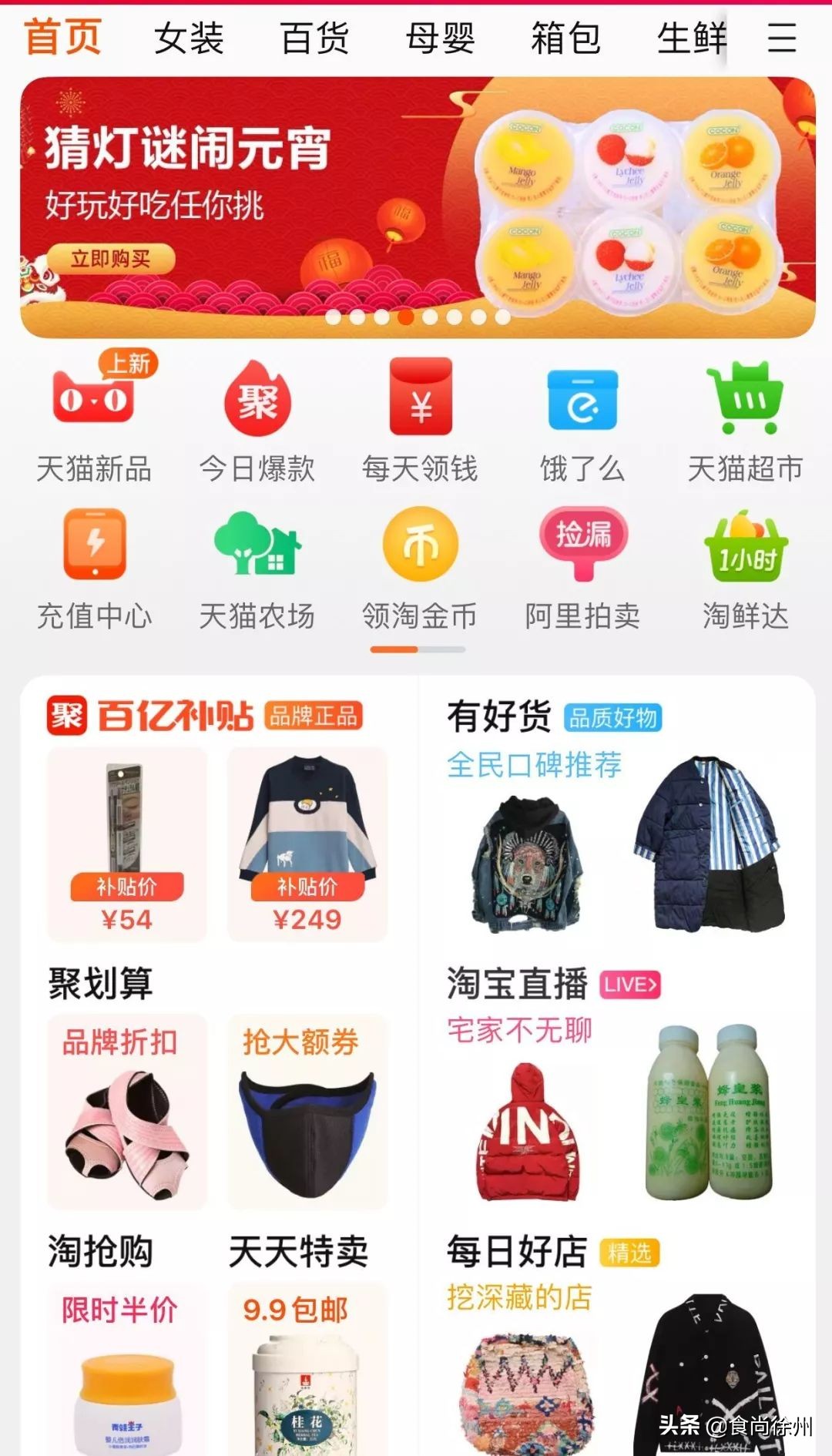 疫情期间买菜团购高新区,疫情期间买菜指南