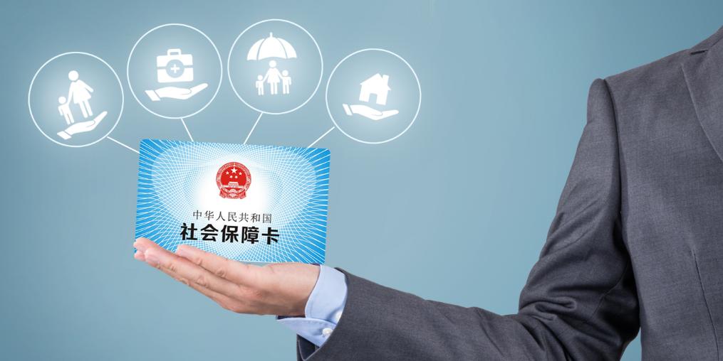 射阳县城乡居民保险,射阳2024年医疗保险收费标准