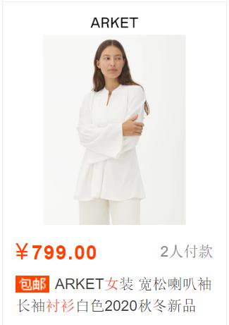 找不到自己要的款式衣服,找不到同款的衣服