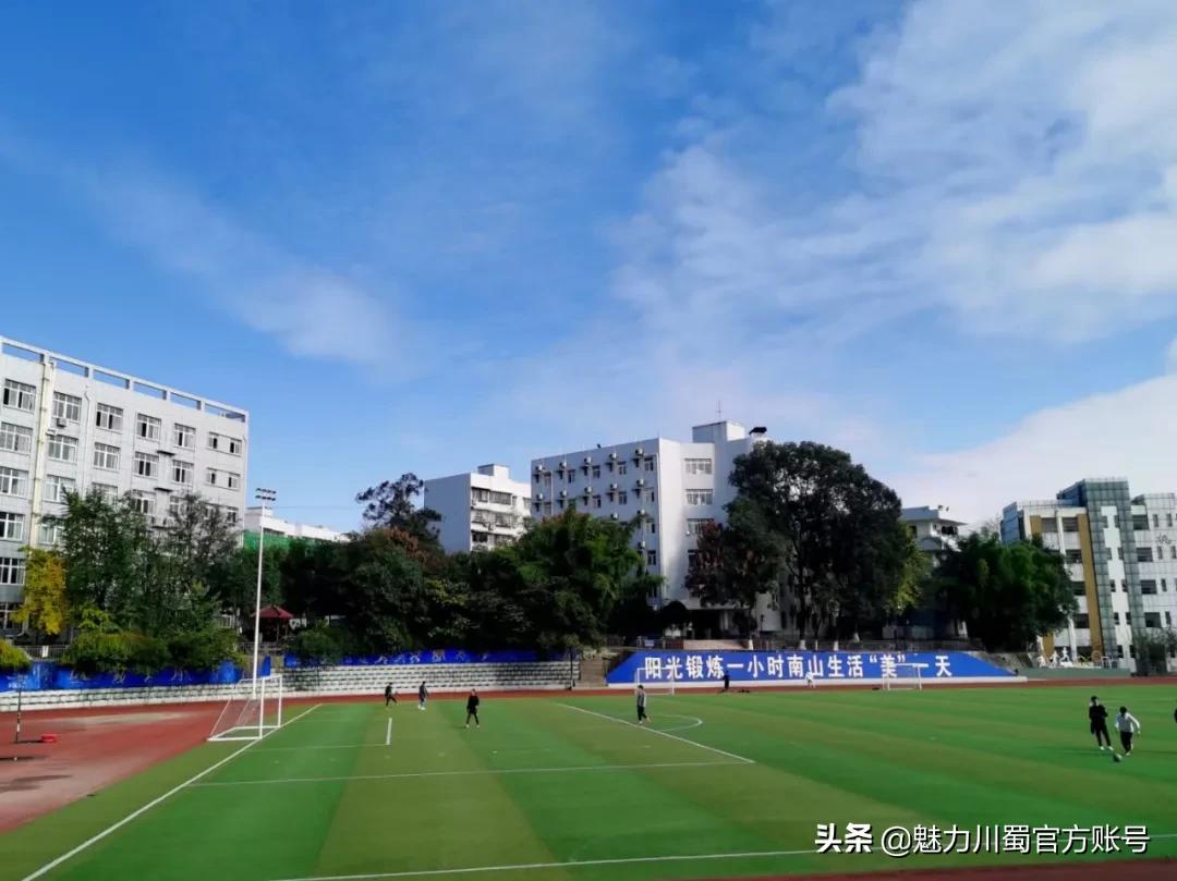 家长对学校家园合作评价,学生对绵阳南山中学评价