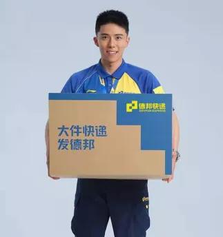 德邦快递c1司机招聘,南充高坪德邦快递招聘
