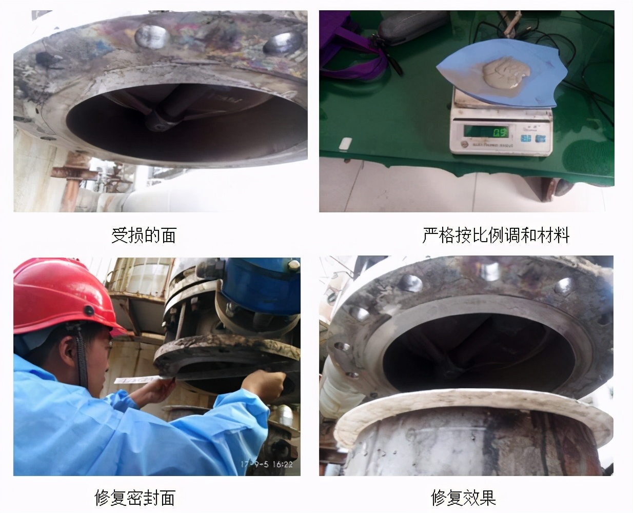 变压器渗漏如何修补,变压器套管渗漏治理办法