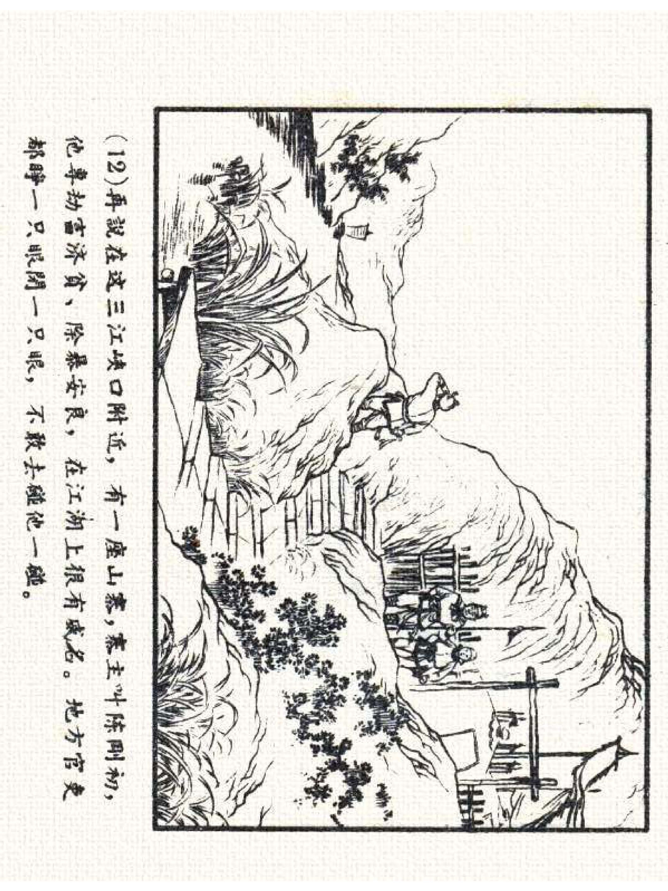 杩炵幆鐢昏姍濂翠紶娆ｈ祻,杩炵幆鐢昏姍濂翠紶